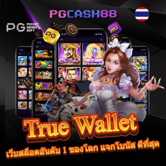 ซุปเปอร์สล็อตv9