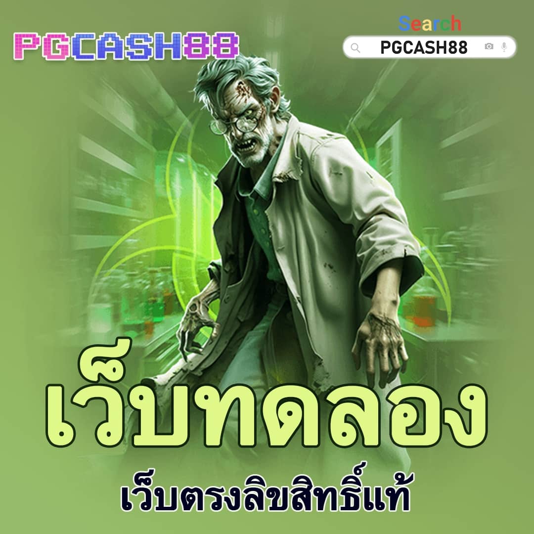 ซุปเปอร์สล็อตv9